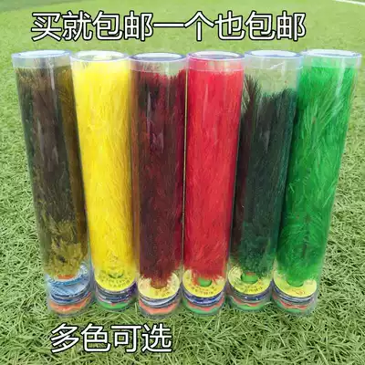 Ostrich feather shuttlecock true feather shuttlecock adult primary and secondary school students competition dedicated shuttlecock ostrich hair fitness shuttlecock