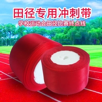 Marathon track and field competition school sports meeting long and short running hit the finish line sprint with red tape warning line
