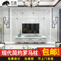 Vientiane marble Roman column wall tile TV background wall decorative border simple modern Chinese custom column