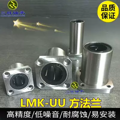 Method blue extended linear bearing seat LMK6 8 10 12 13 16 20 25 30 35 40 50LUU