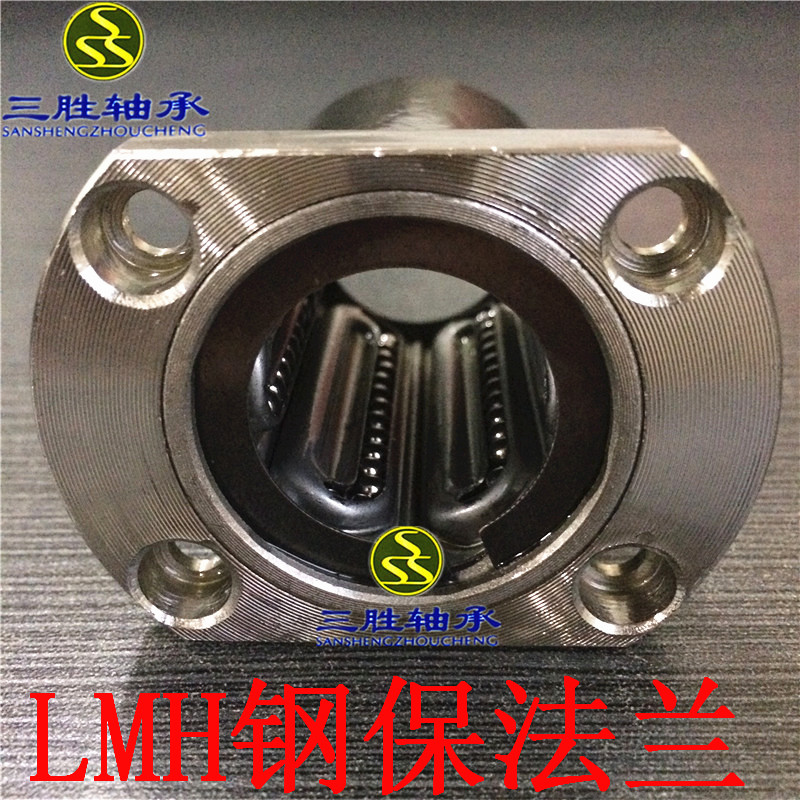 Steel elliptical edge-cut flange Linear bearing LMH25GA 16 20 50 30 35 40LUUGA high temperature