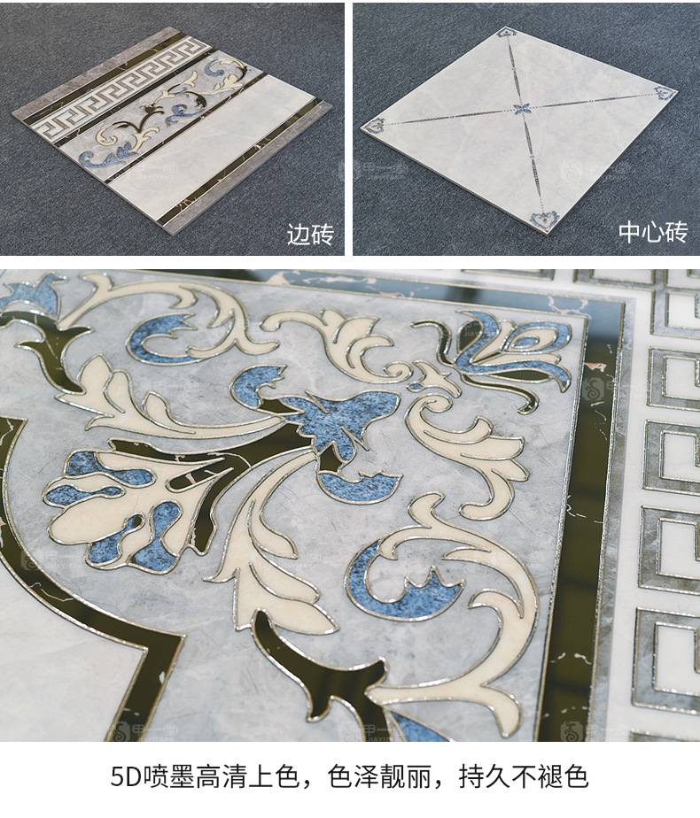 走廊过道瓷砖镀金无限拼抛晶砖 欧式客厅地砖拼花瓷砖拼图地板砖商品详情图
