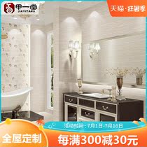 Modern simple European style 300*600 ceramic tiles Kitchen bathroom Bathroom Bathroom Non-slip wear-resistant floor tiles Wall tiles