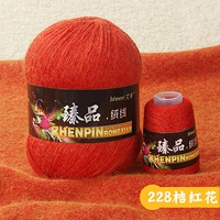 228 апельсиновые красные цветы