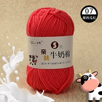 07 Глубокий арбуз красный