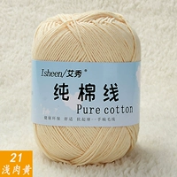 21 световое мясо желтое