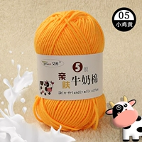 05 цыпочка желтая