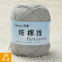 08 светло -серый