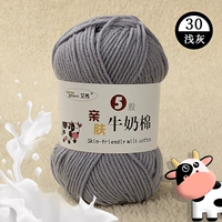 30 светло -серый