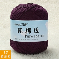 12 виноградный фиолетовый