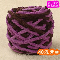 40 светло -фиолетовый кофе