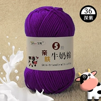 36 Виноградный фиолетовый