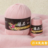 214 Световой порошок мяса