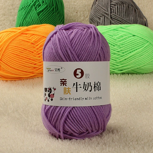 艾秀 Дети молоко хлопчатобумаж 5 молоконя хлопчатобумажная линия детская шерсть декора