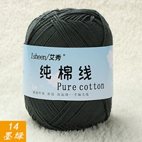 14 Темно -зеленый