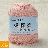 20 Мясного порошка