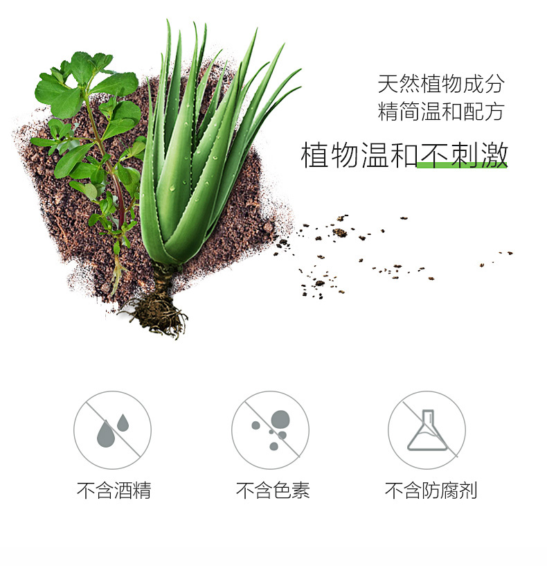 Ai Ma loại bỏ nước rửa mặt nhẹ nhàng làm sạch sâu không gây khó chịu tẩy trang innisfree