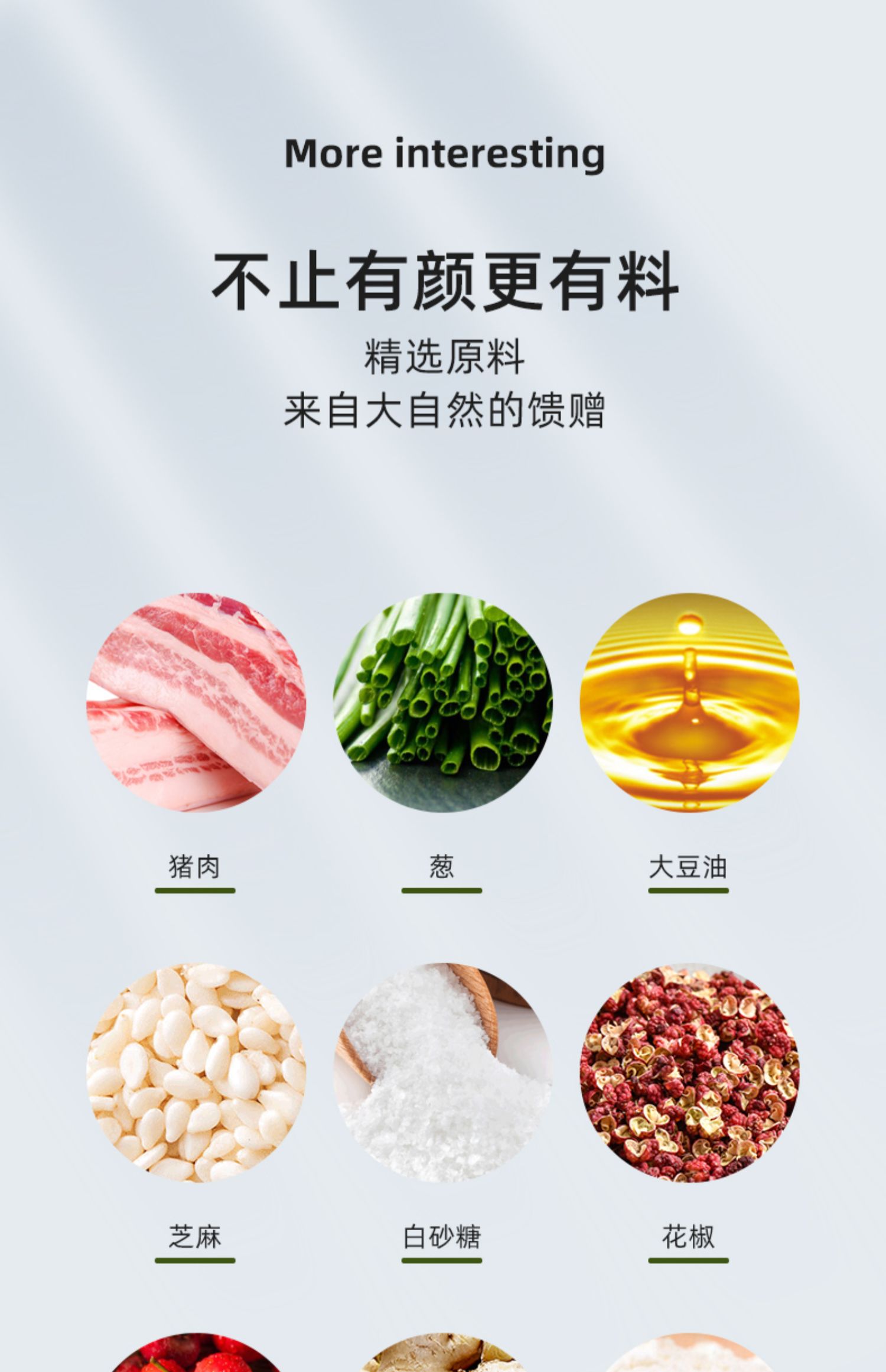 【粮全其美】京葱肉梅干菜肉锅盔4袋半成品