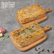 券后29.9元包邮 6口味可选