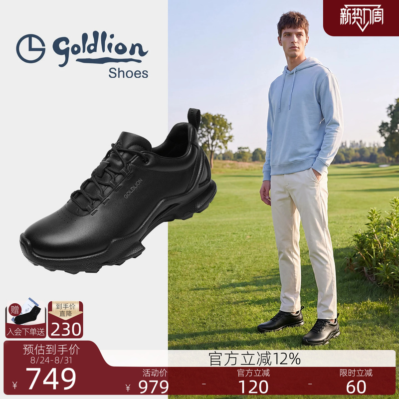 Goldlion Men's Shoes Official Authentic Autumn New Outdoor Sports Shoes Black Men's Business Casual Shoes Breathable Goldlion Men's Shoes Official Authentic Autumn New Outdoor Sports Shoes Black Men's Business Casual Shoes Breathable