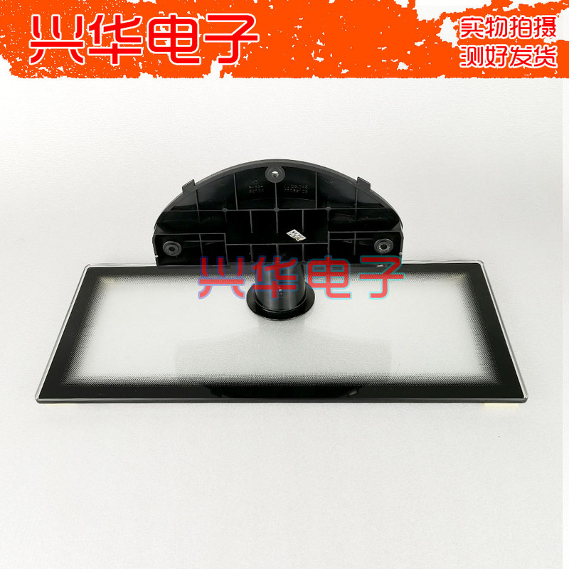 Changhong Lt32920E Led32580/B3100Ic/32860Ix/32878/32760X/32680 Base Changhong Lt32920E Led32580/B3100Ic/32860Ix/32878/32760X/32680 Base