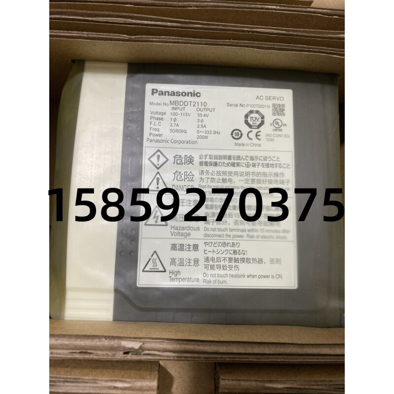 MBDDT2110 MBDDT2110 MBDDT2110003 MBDDT2110053 Panasonic 100V Drive RFQ