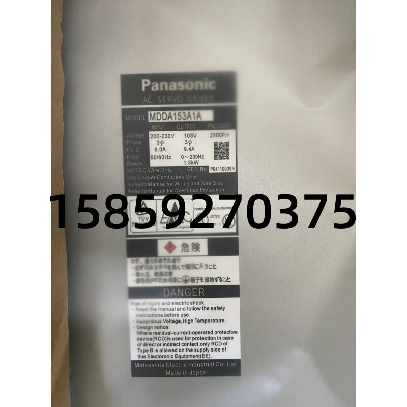 MDDA153A1A New Panasonic Servo Drive Warranty 1 Year Inquiry