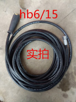 High pressure steel wire pipe hb6 15c car wash pipe hd5 11c car wash pipe customization