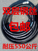 High-pressure water pipe double-layer steel wire Black cat 55 584040 branch ball 360 jacket steel wire 208380 custom