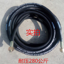 Black cat 5020c high pressure steel wire tube car wash tube 360c car wash machine 380c car wash machine special ferrule 14