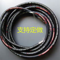 High-pressure butter pipe Butter hose Double-layer steel wire Butter pipe Custom-made butter pipe Two-layer steel wire