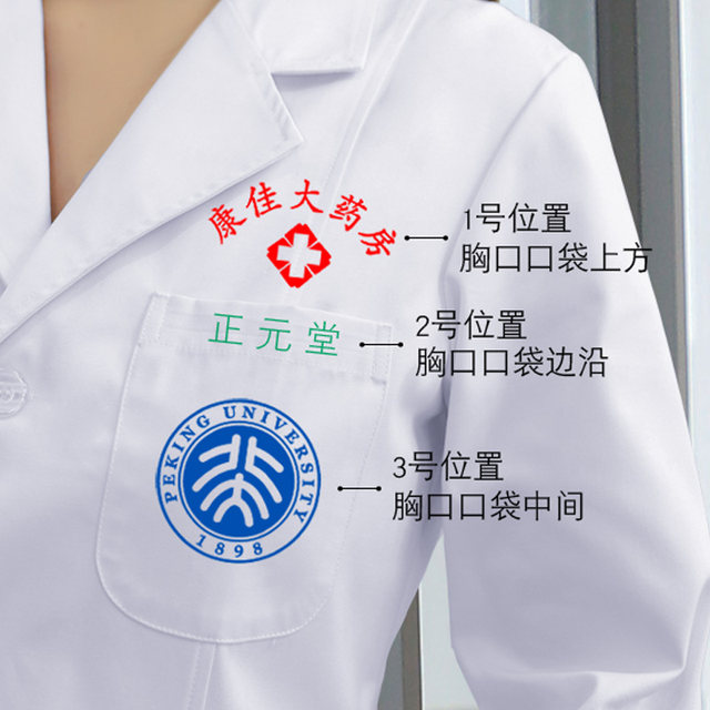 White coat long-sleeved doctor clothing female laboratory uniform student chemical physician clothing self-cultivation pharmacy beauty salon overalls