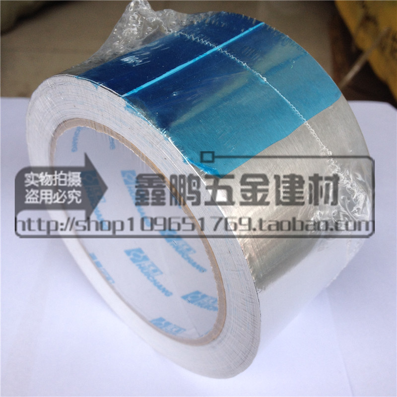 Băng keo nhôm, bán trực tiếp nhà máy, băng Huichang, băng keo nhôm nhiệt độ cao, băng keo bán buôn 6cm