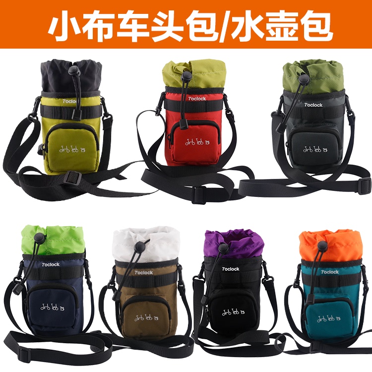 Xiaobu Folding Bike Front Bag, Pig Nose Bag, Water Bottle Bag, Daily Cycling Travel Bag, Suitable for Brompton