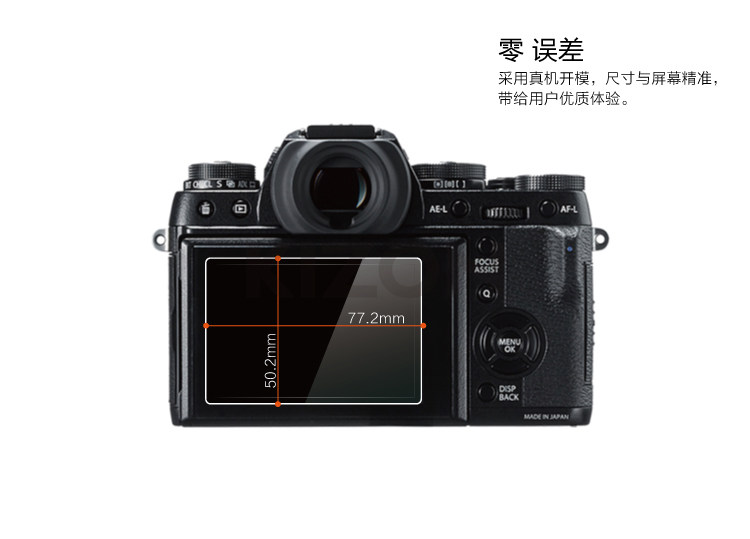 Размер пленки -x -t1