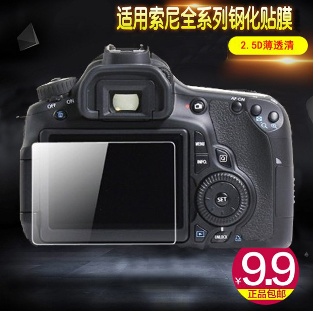 Steel-chemical film for Sony A9 A9 a7r2 a7r3 a7m3 a7m3 RX100M6M4 a6563a6600 a6563a6600