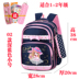 Schoolbag cô gái cô gái 1-3 lớp ba dễ thương công chúa bé gái 6-12 năm tuổi trẻ em túi vai ba lô. 