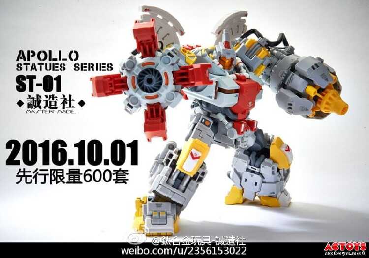 新品 誠造社 / Master Made SDT-01 TITAN 合金