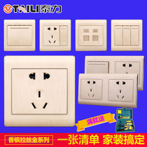  Taili flagship store official website switch socket household concealed 86 type champagne gold brushed five-hole panel Taili
