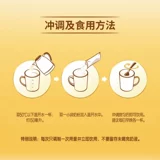 伊利 Студент Quancong High Zinc Высокий кальций питательный молоко