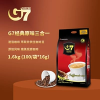 Вьетнам импортирован Центральные равнины G7 Sanheyi -Original Speed ​​Coffee Solid Coffee Solid Beverage Mag Загружен 16 грамм x100