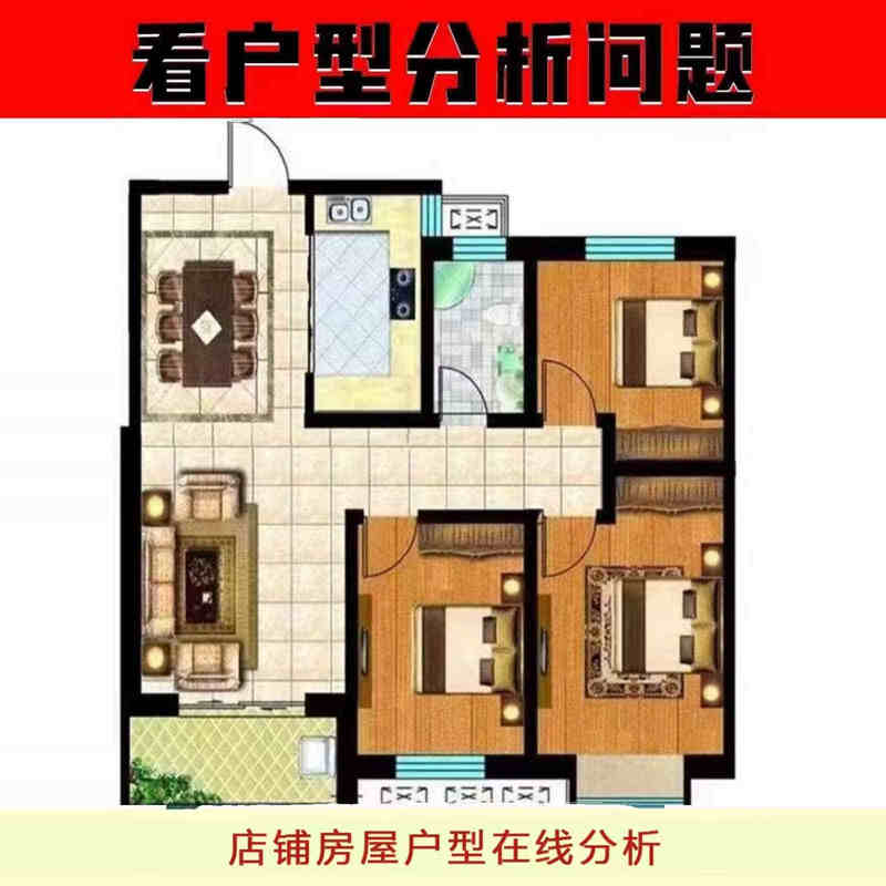 Online Floor Plan Analysis/Home Layout Adjustment/House Corner Issues/Floor Plan Corner Issues/House Selection/Water and Wind Elements Online Floor Plan Analysis/Home Layout Adjustment/House Corner Issues/Floor Plan Corner Issues/House Selection/Water and Wind Elements