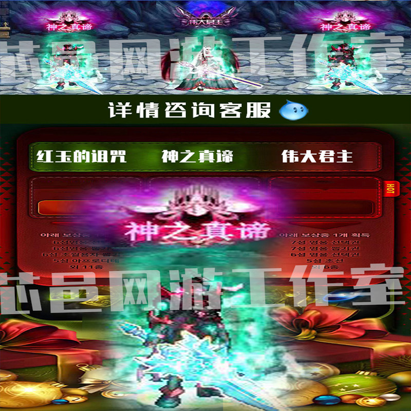 DNF黑灯管光剑赛季任务PK泰拉石到底值不值得冲?_DNF_淘宝游戏网