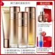 11 [❤ Core 4 -Piece Set] Water+Milk+Frost+Essence
