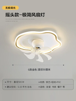 2022 mới đèn phòng ngủ đèn quạt đèn học nhà hàng đơn giản hiện đại quạt vô hình tích hợp đèn trần quạt trần trang trí quạt trần trang trí Quạt trần đèn