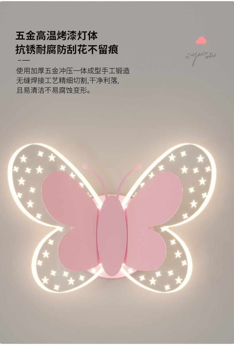儿童壁灯
