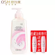 OSM / Ou Shi Man Pearl Beauty Smoothing Body Lotion Body Care Body Lotion dưỡng ẩm cải thiện da gà