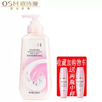 OSM / Ou Shi Man Pearl Beauty Smoothing Body Lotion Body Care Body Lotion dưỡng ẩm cải thiện da gà lăn khử mùi etiaxil