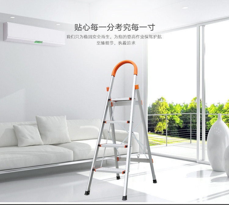 Thickened D-type household folding herringbone indoor three-four-five-step small ladder portable aluminum alloy step stool climbing ladder