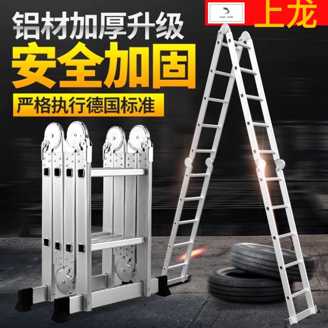 Multifunctional folding ladder aluminum alloy thickened herringbone ladder home ladder telescopic ladder lifting engineering ladder stairs